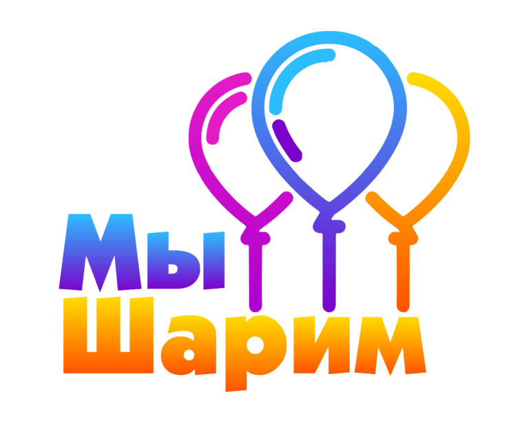 Шар сюрприз